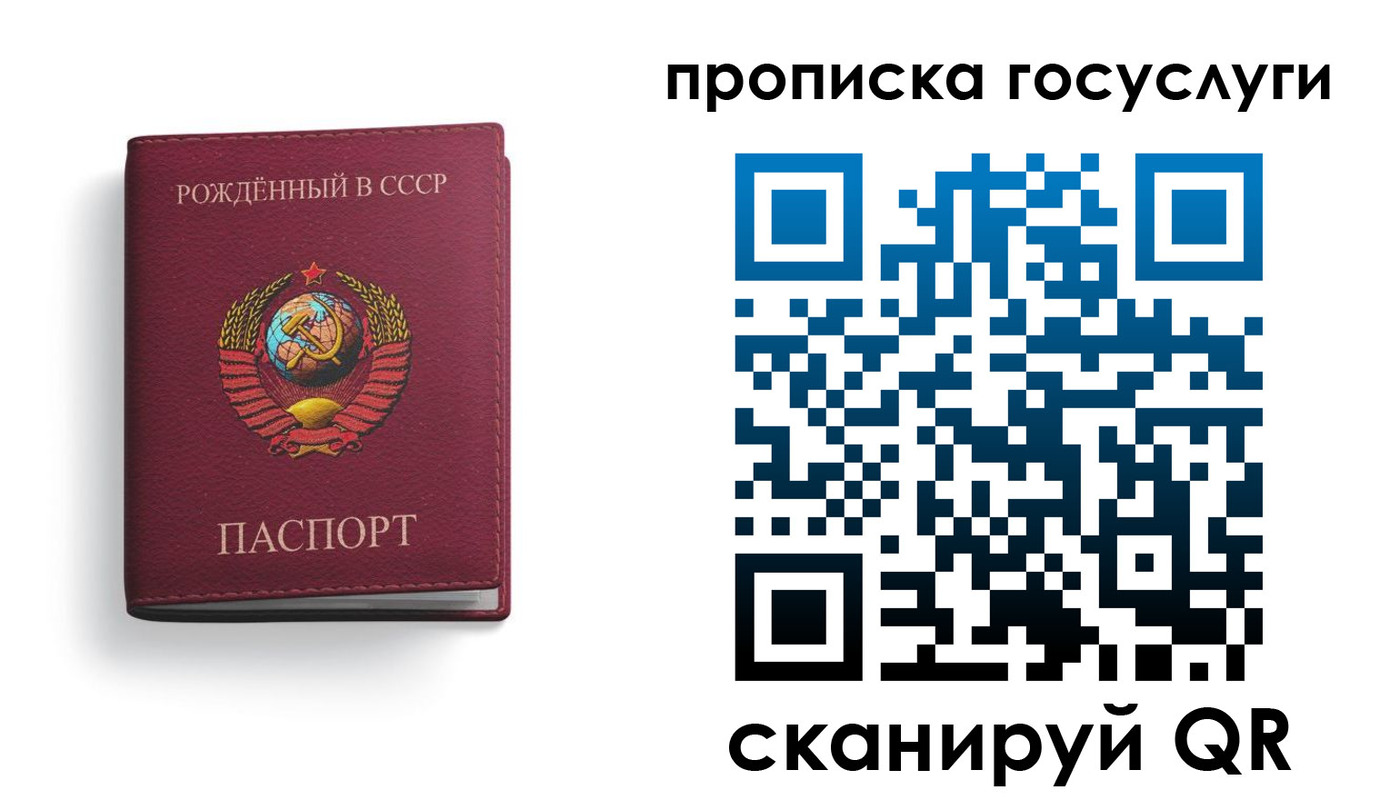 найти адрес прописки в Инте