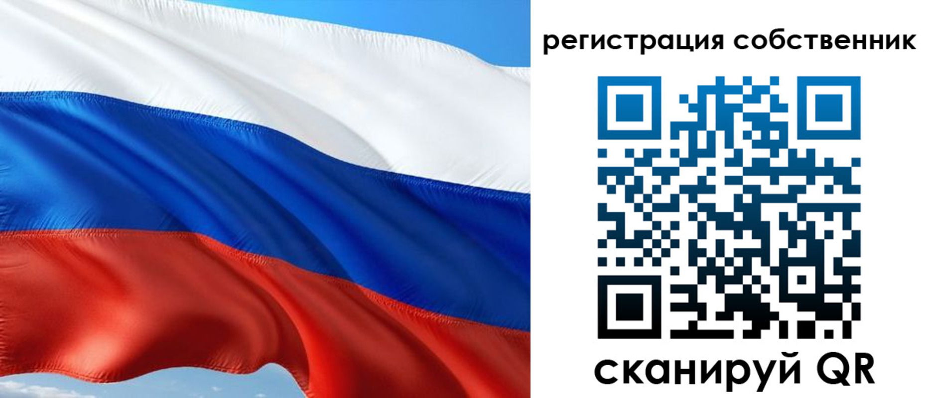 временная регистрация в Инте
